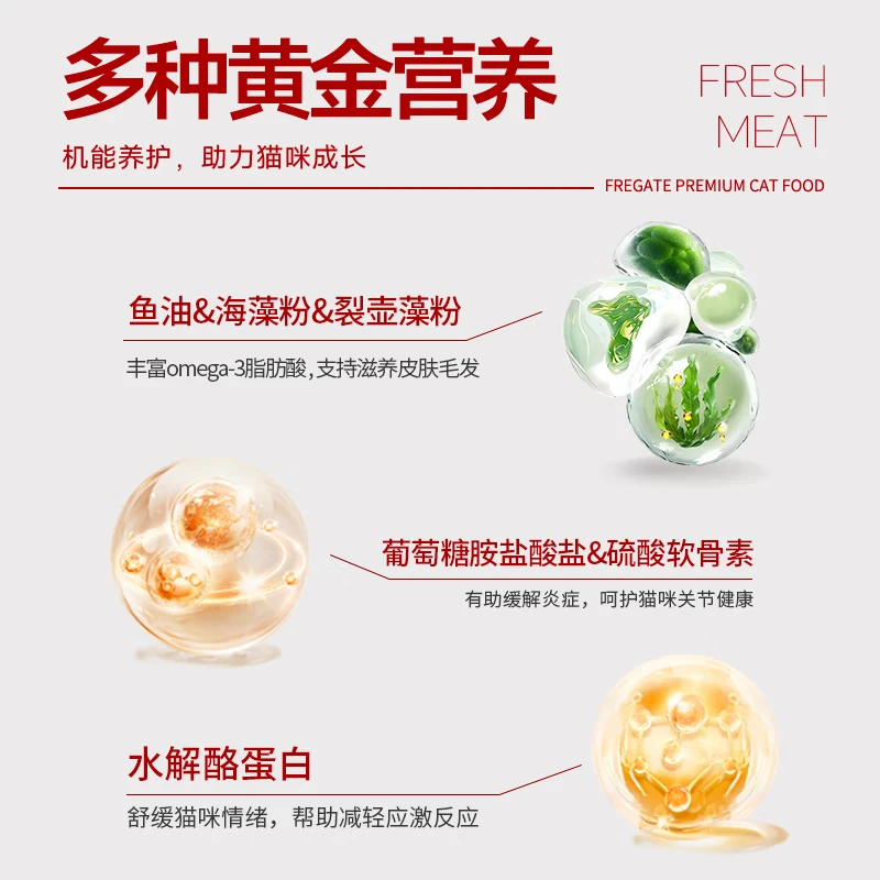 Fleetgate 0 lactose fresh meat cat staple food canned adult cat fresh chicken flavor 95g*24 cans