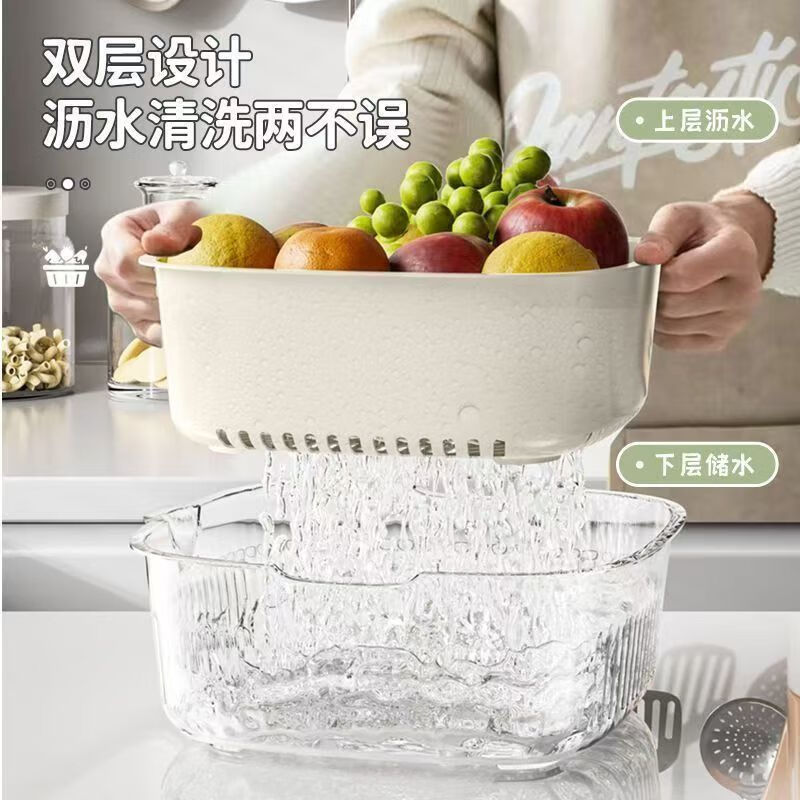 Jianyang double-layer extra thick vegetable washing and draining basket plastic kitchen vegetable basket fruit and vegetable watering basket multi-purpose living room cleaning household ice cream white small size 2-piece set