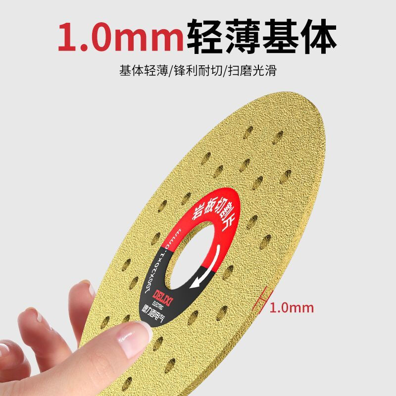 Delixi Electric ultra-thin cutting and grinding discs for all-ceramic rock slabs, special cutting discs for trimming, flat-grinding stone, bevel-cut ceramic tile chamfering discs, ultra-wide emery, 1 piece pack + reducing ring
