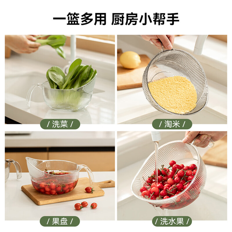 Carrot Drainage Basket Rice Washing Artifact Washing Basket Home Kitchen Plastic Colander Washing Fruit Drainage Basin Basket Healthy PET Material Rice Washing Basket