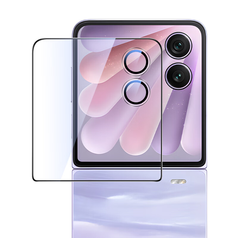 BLUEO is suitable for Honor MagicV Flip2 tempered film magicV flip2 integrated lens film, small folding anti-fall protective film on the front of mobile phone external screen protection
