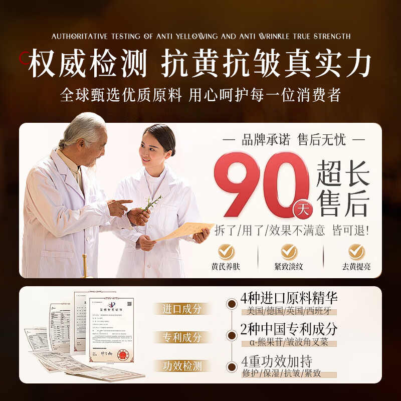 SEEDONVEUR Astragalus anti-wrinkle mask 10 pieces anti-wrinkle firming and staying up late first aid moisturizing dark yellow brightening gold list women and men