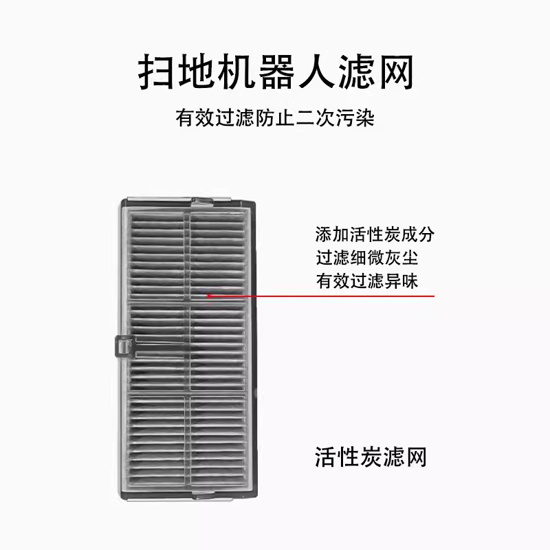 KENT is suitable for Mijia Xiaomi all-round sweeping and mopping robot M30S all-in-one sweeping, mopping, washing and drying machine sweeping robot roller brush filter element dust bag rag side brush cleaning fluid consumable accessories 2 side brushes + 2 filter elements + 4 rags + 5 dust bags