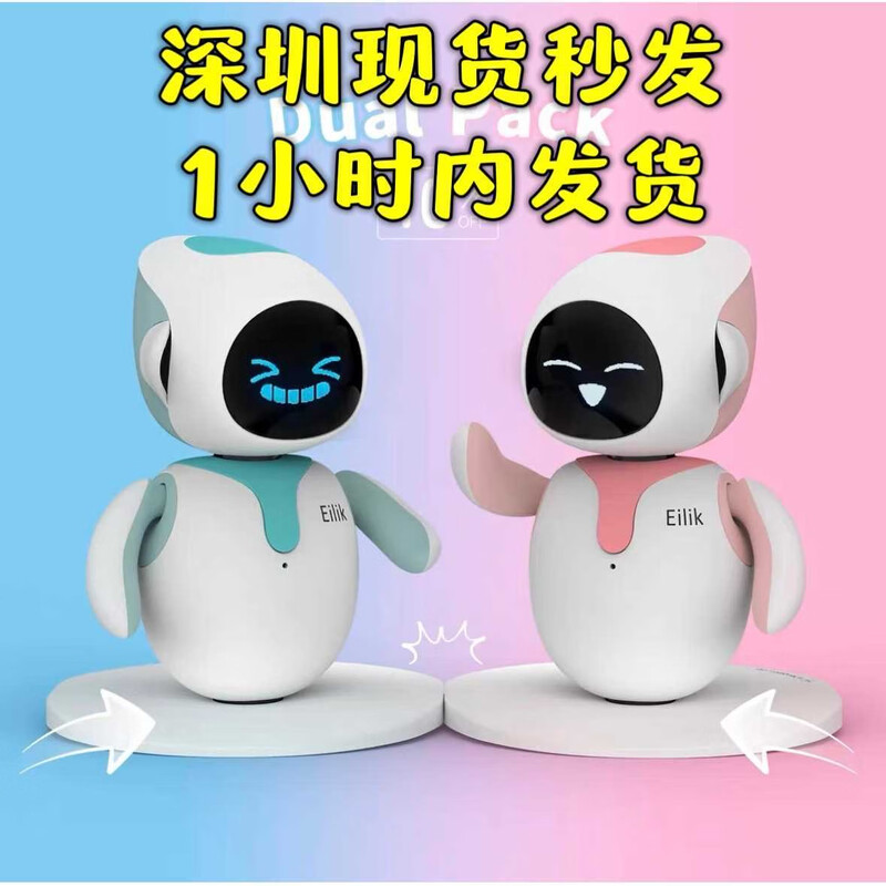 Eilik intelligent robot toy ai electronic toy small desktop pet companion voice machine pink