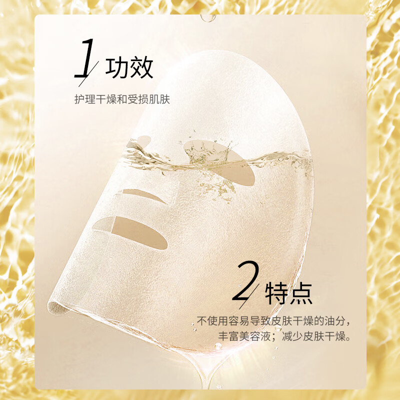 Kose CLEAR TURN Illustration Acne Mask 7 pieces/bag yellow Acne removal, repair, hydration and oil control Valentine's Day gift