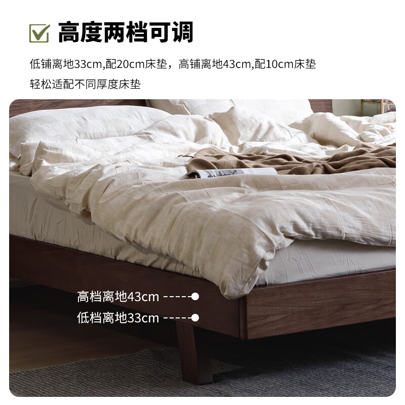 Jasmine purple sauce Nordic modern simple black walnut 1.5mx2m pure solid wood large bed small apartment master bedroom 1m8 double bed black walnut bed 1800*2000 black walnut full bed board