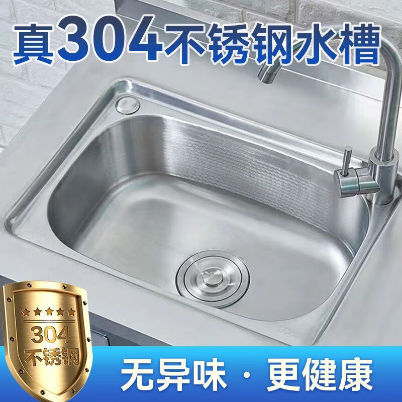 He Jiagong Ji Litian customized 304 all-stainless steel kitchen cabinets thickened integrated cabinets kitchen stove integrated cabinets upgraded thickened 1 meter flat style