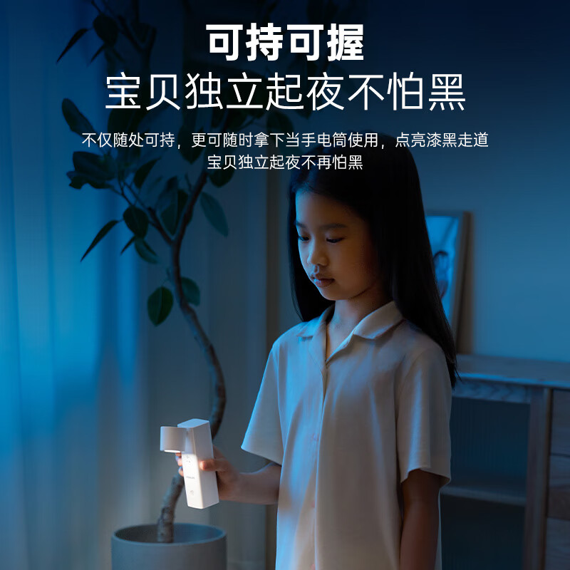 Philips (PHILIPS) full spectrum bedside lamp reading night light portable charging induction touch ultra-long battery life basic version 1200 mAh touch switch