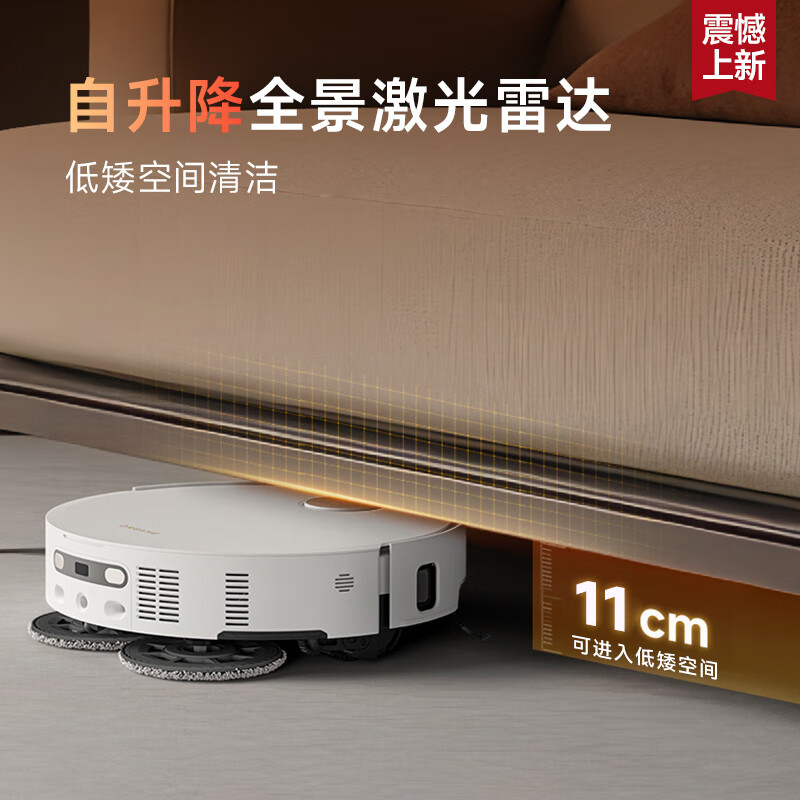 Chuimi Guanfan Machine S50Pro Sweeping Robot Sweeping and Mopping All-in-one Dual Robotic Arm Base Station Self-Cleaning Smart Home Floor Washing Sweeper S50Ultra Water Tank Version Mild Trial Class B