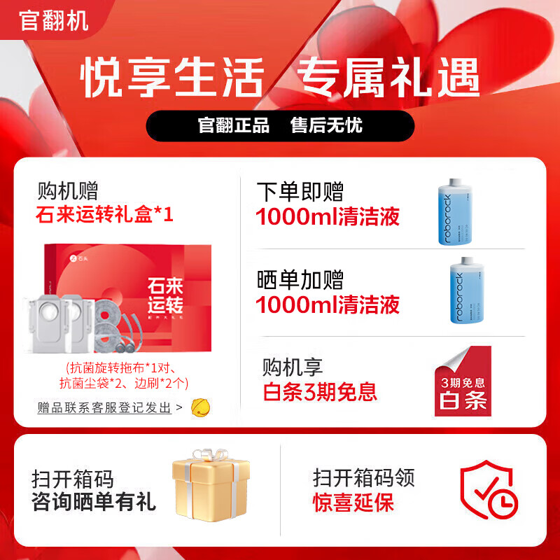 Roborock P20 Ultra all-in-one sweeping, mopping, washing and drying machine, automatic dust collection, hot water washing, mop drying, rehydration, mopping and mopping P20 Ultra water tank version B3 - only minor scratches