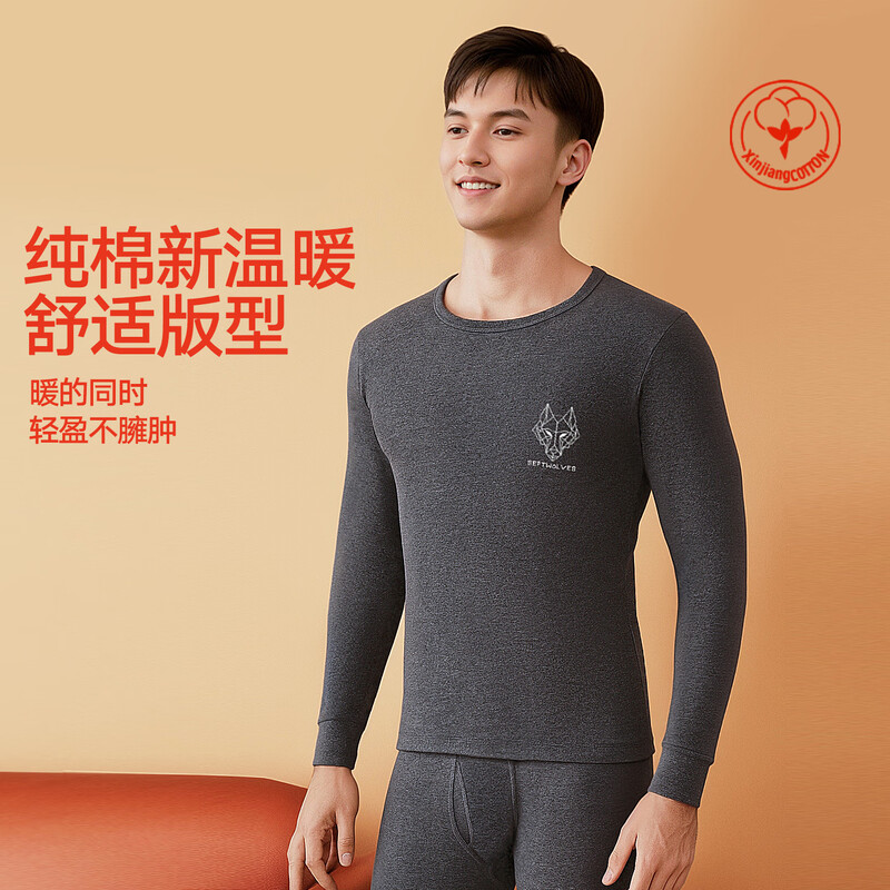 Septwolves Pure Cotton Antibacterial Thermal Underwear Men's Autumn Clothes and Autumn Pants Set Round Neck Autumn and Winter Cotton Wool Dark Gray XL