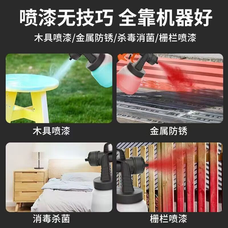 Chuangyi spray machine latex paint lithium battery spray paint rush spray door artifact paint electric spray paint machine handheld spray can high atomization dual electric model four nozzles + one spray can