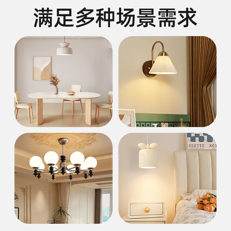 Philips (PHILIPS) constant-brightness LED bulb high-brightness energy-saving bulb lighting source E27 screw 6.5W yellow light 3000K true color version