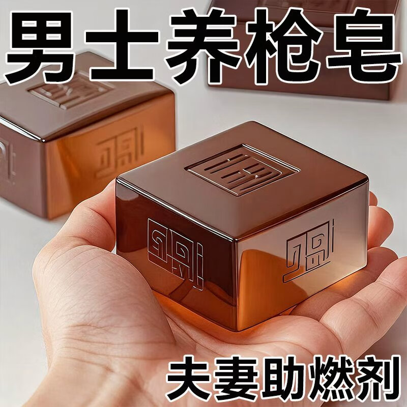 Dr. Shi's Epimedium Premium Soap Thickening Men's Special Deep Cleansing Private Parts Handmade Essential Oil Soap One Box Trial Pack