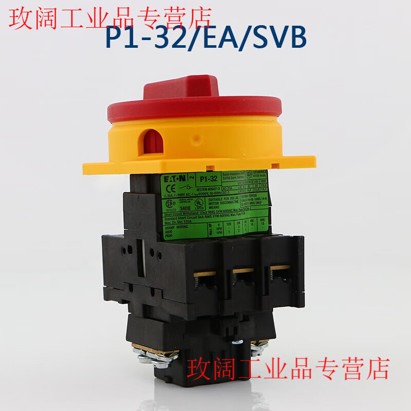 EATON Eaton Muller load isolation switch P1-25 P1-32 T0-2-1 P3-63-100/EA/SVB P1-32/EA/SVB32A