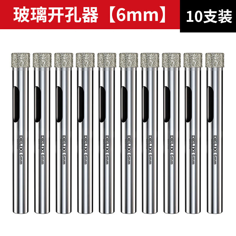 Delixi Electric Emery Glass Hole Opener Ceramic Drill Bit Tile Marble Special Vitrified Brick Jade Drilling Artifact 6mm 10 Pack