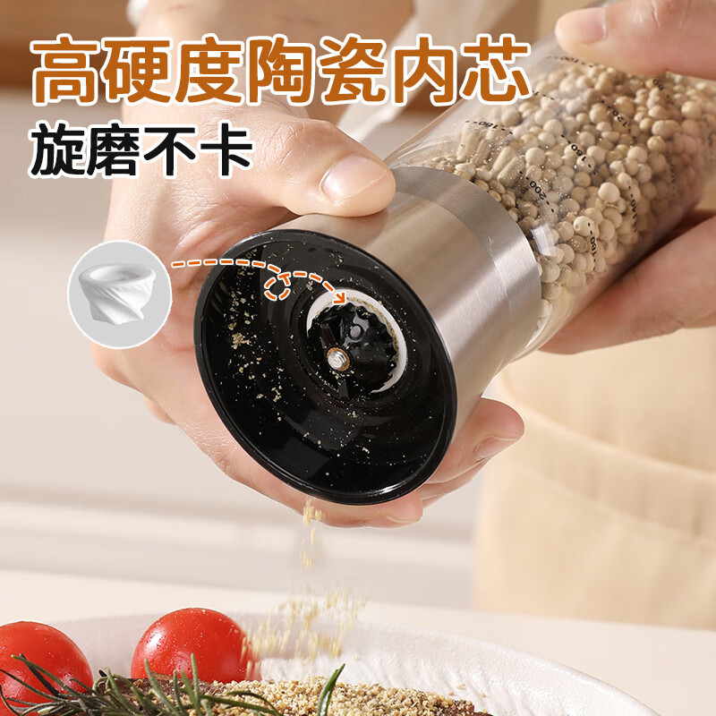 MAXCOOK high borosilicate glass grinder pepper manual grinding bottle pepper pepper powder seasoning bottle 200ml MCPJ5672