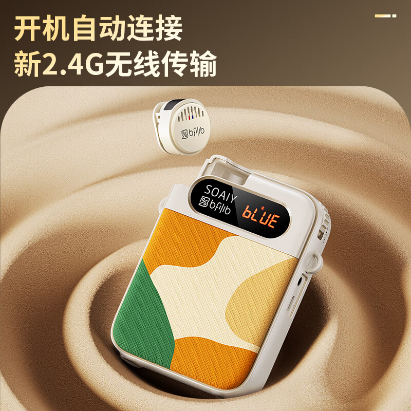 Sony Ericsson (soaiy) KY02 Wireless Lavalier Anti-Squealing Bee Amplifier Teacher's Special Long-Endurance Bluetooth Speaker Audio Microphone Class Teaching Guide Outdoor Strap Portable White