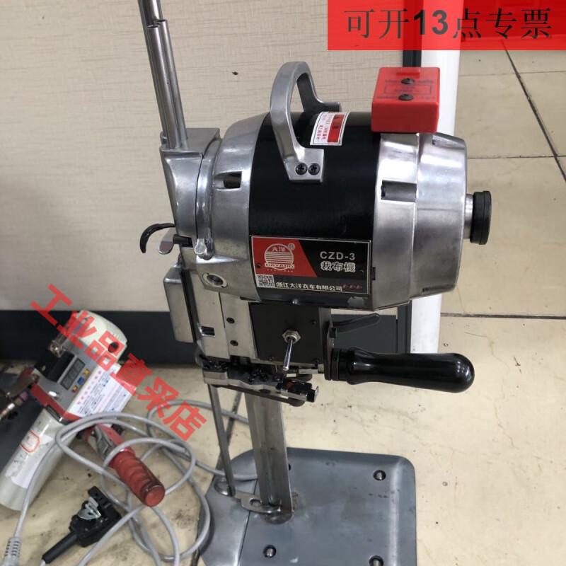Dongcheng Black King Kong high-power electric cloth cutting machine hand-held automatic sharpening second-hand 10-inch small quantity clearance