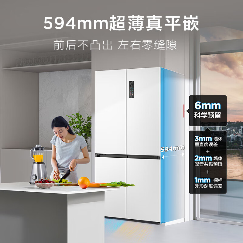 TCL's annual machine King Ice Kirin 515L cross-door refrigerator original molecular magnetic fresh dual system automatic ice making ultra-thin zero embedded level R515T15-UQBS national subsidy