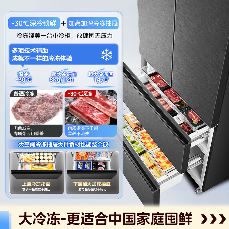 Midea M60 series 520 small French style multi-door four-door refrigerator with embedded odor purification dual system circulation large capacity BCD-520WUFPZM (E) subsidy immediate discount 520 dual system phantom sand