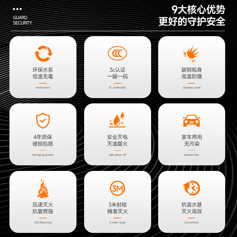 Vehicle-mounted fire extinguisher for private cars, high-temperature-resistant and explosion-proof stainless steel, household water-based fire extinguisher annual fire inspection, new generation environmentally friendly water-based 1L stainless steel, rust-proof and explosion-proof, insured in China, delivered to vehicle