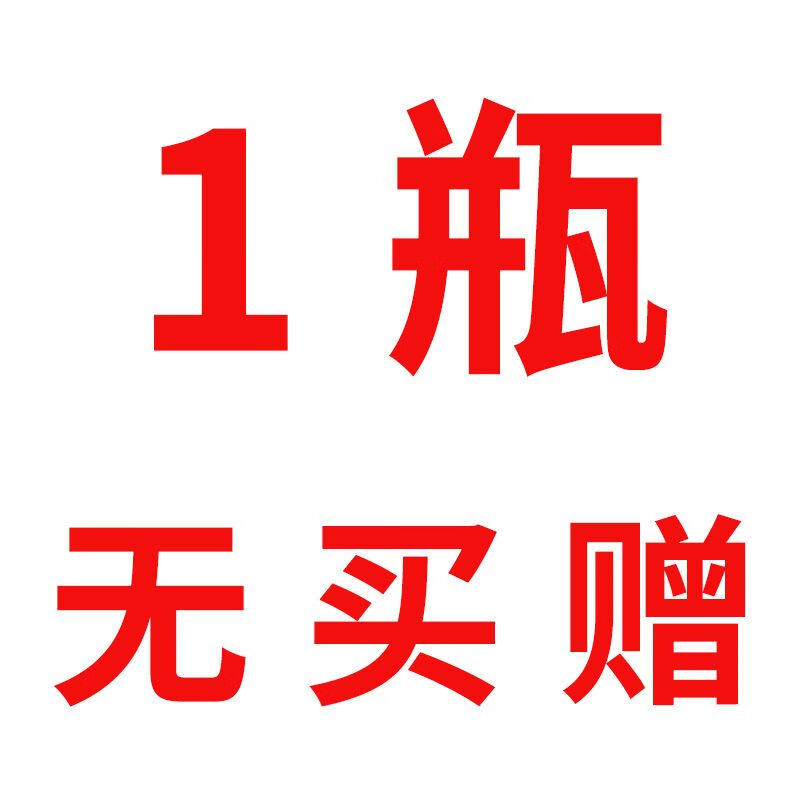 Mo Peng Porcelain Cleaner Cleans Ceramic Floors Universal Cleaning Household Dirt Rust Cleaning Floor Porcelain Cleaner 1kg 1 bottle