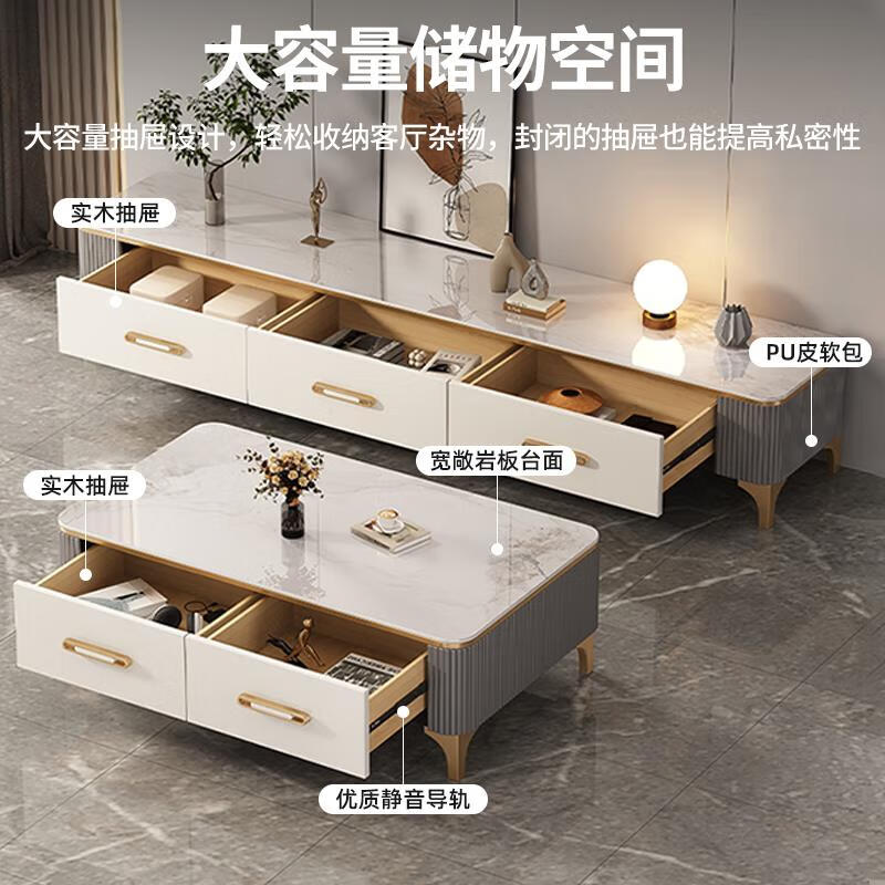Tuorun high-leg slate coffee table TV cabinet combination set coffee table living room small apartment coffee table light luxury high-end 2025 snow mountain white slate + golden bracket 1.6 meters three-drawer TV cabinet