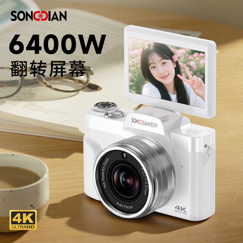 SONGDIAN digital camera 64 million pixels flip screen selfie vlog entry-level campus high-definition mirrorless camera photo travel DC103W white 128G memory