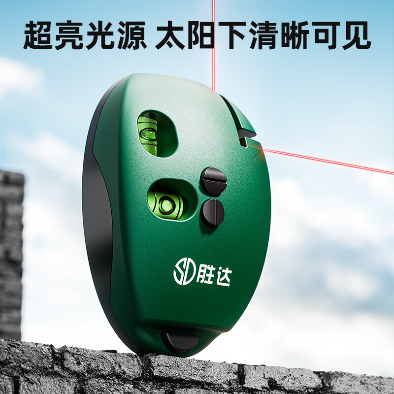 Ye Yu electronic laser level with strong light, high-precision automatic wire cutter, small right-angle 90 ink fountain ground wire meter, infrared strong light, new upgrade | Magnetic suction supreme model