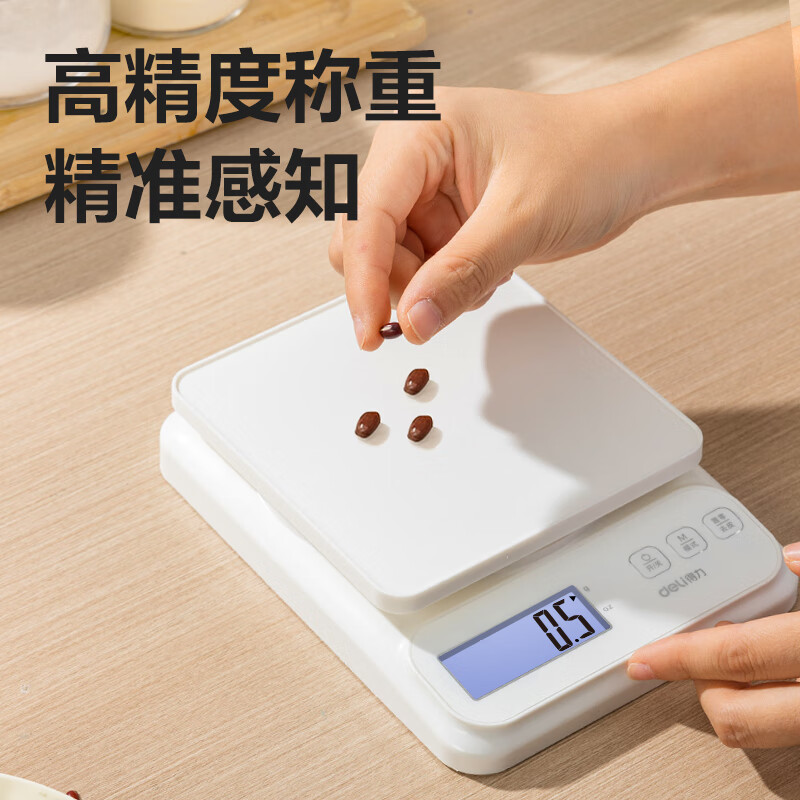 Deli electronic scale kitchen household baking gram scale small high-precision gram weighing food scale TE913