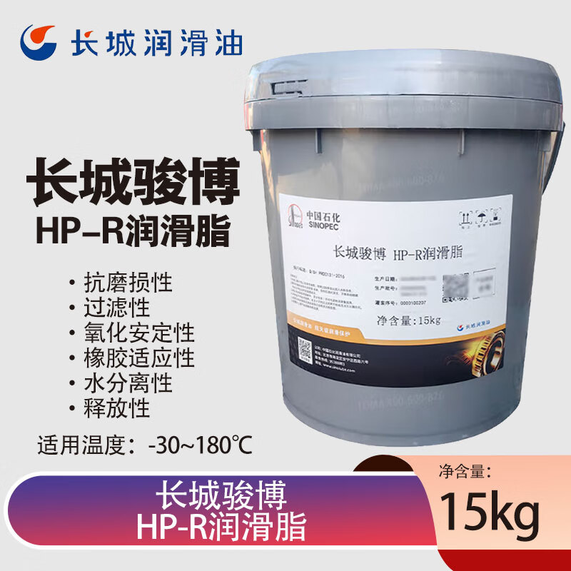 Great Wall Grease Butter Junbo HP-R Grease High Temperature High Speed Butter Butter Blue -30~180 Degrees 15kg