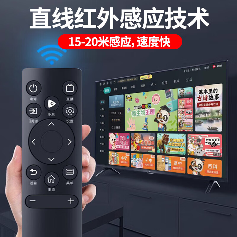 CYU is suitable for Hisense TV remote control special original genuine hisense TV universal universal remote control board cn3a75 Hisense all-purpose model CN3A75