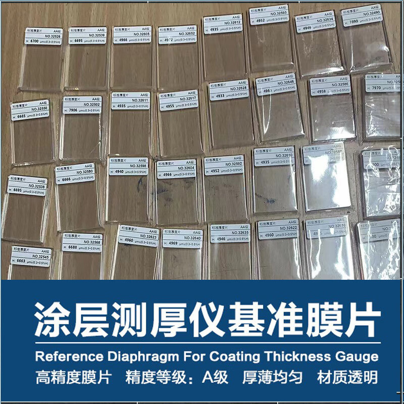 Ai Style Coating Film Thickness Meter Calibration Sample Standard Thickness Sheet Universal Type Iron Base