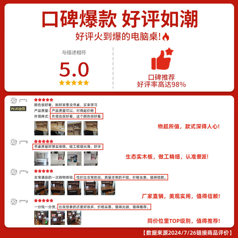 Pupai thickened solid wood computer desk desk student study desk bookshelf integrated desk simple home bedroom table hot model recommendation plate style dark walnut color 100*45*132