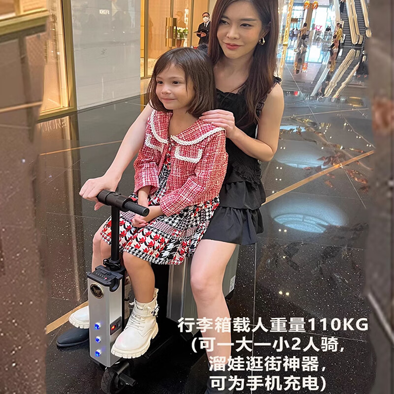 BUTTER-FLIGHT comes with 30km battery life, Beilefei electric suitcase, smart trolley case, 20 inches for riding and boarding, luxury capacity version - silver