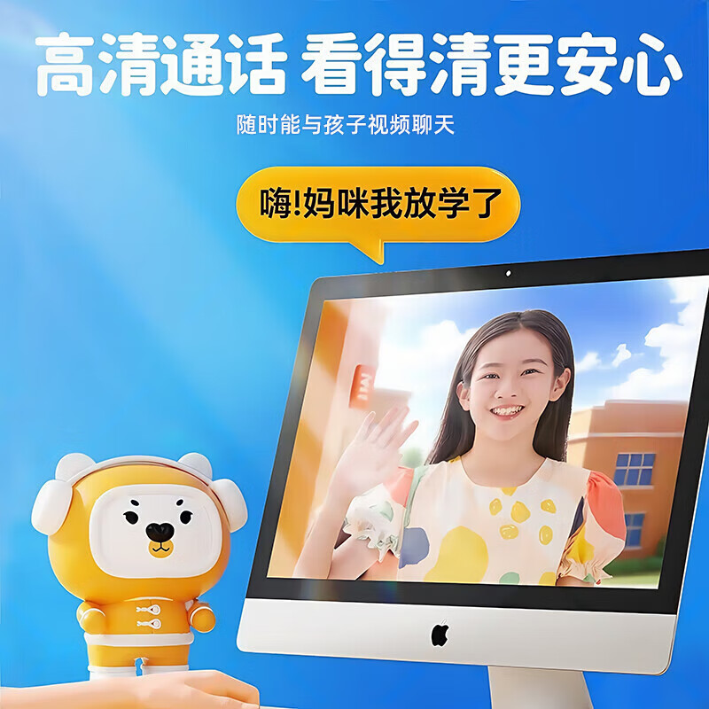 WMWU Huawei universal genius children's phone watch HD 5G card full network waterproof plug-in card positioning primary school junior high school students teenagers 6-12 boys and girls smart watch upgrade white battery life upgrade + change payment + video call + positioning + micro chat