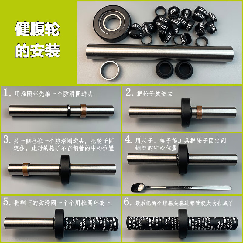 Hanshu Mini Stainless Steel Abdominal Wheel Portable Rubberized Abdominal Wheel Abdominal Muscle Fitness Wheel Veteran Red Wheel Colorful Rubberized Wheel