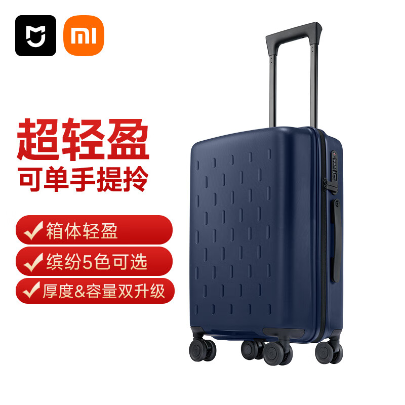 95% new Mijia Xiaomi luggage 20-inch small trolley case boardable case universal wheel suitcase men's and women's password box blue