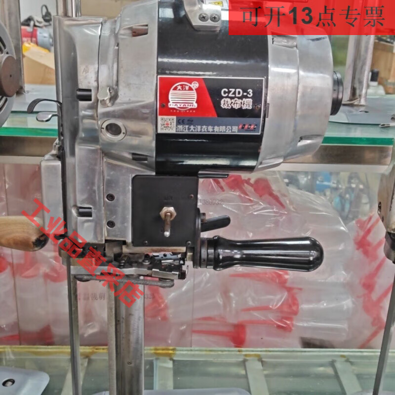 Dongcheng Black King Kong high-power electric cloth cutting machine hand-held automatic sharpening second-hand 10-inch small quantity clearance