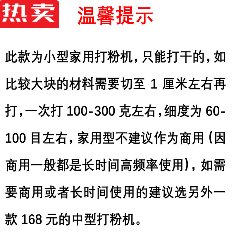 MZXM Japanese imported high-quality Chinese herbal medicine powder machine, ultra-fine grinding, household small pepper grinder, cereals and cereals, household small powder machine (please refer to the details for details)