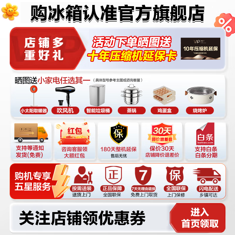 Hisense 411 ultra-thin zero-embedded small apartment four-door French multi-door first-class energy efficiency air-cooled frost-free national subsidy trade-in BCD-411S3FZKQD DBD ion active sterilization 411 French