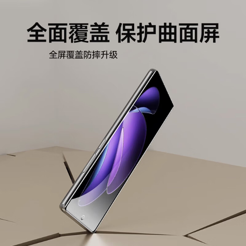 Suitable for Huawei nova8 mobile phone film, Huawei nova8 mobile phone case, nova8pro tempered film, nova8pro protective case, nova 8pro fast charging charging cable, nova8 pro curved high-definition tempered film, 2 pieces, Huawei nova8