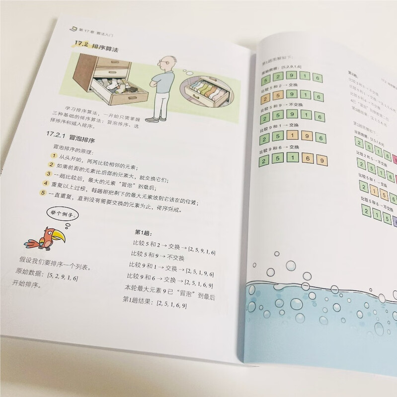 Learn Python by reading comics. It’s interesting, informative, fun, and easy to use (full color) (3rd edition) (produced by Bowen Viewpoint)