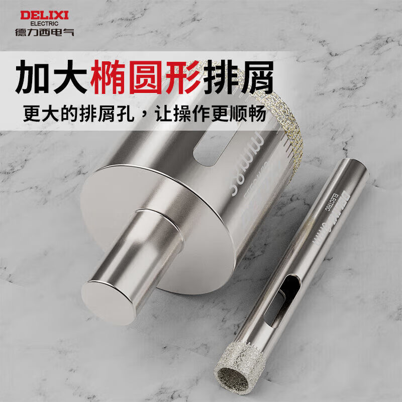 Delixi Electric Emery Glass Hole Opener Ceramic Drill Bit Tile Marble Special Vitrified Brick Jade Drilling Artifact 6mm 10 Pack