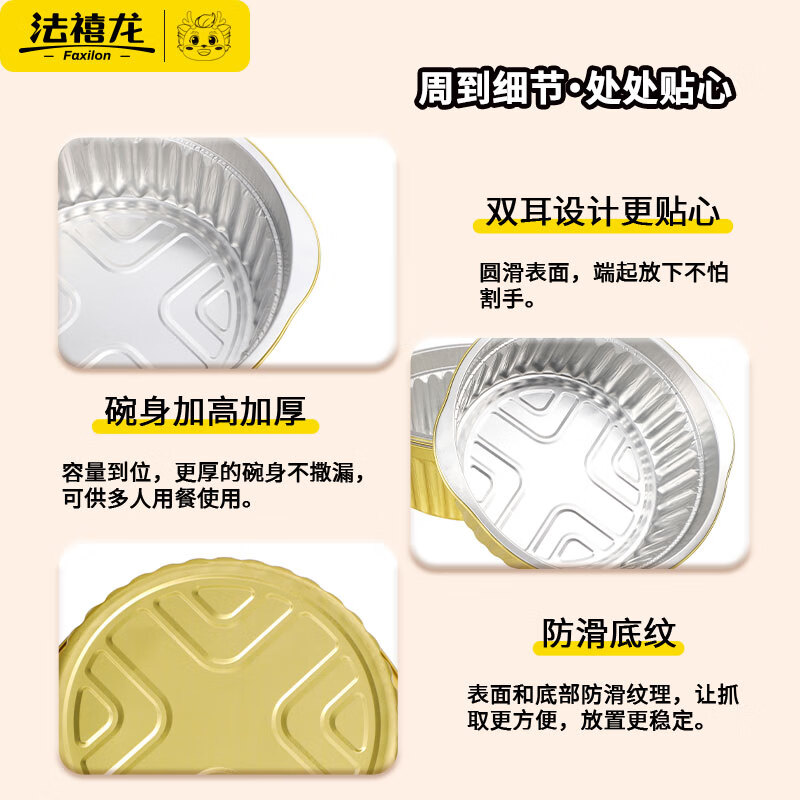 Faxilong disposable hot pot outdoor aluminum foil tin foil pot camping picnic packing box student dormitory set for 2-3 people