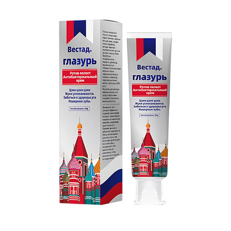 Russia exports to domestic sales, desensitizing toothpaste, oral antibacterial toothpaste, tooth desensitization, bad breath, bad breath, bad breath, 1 box