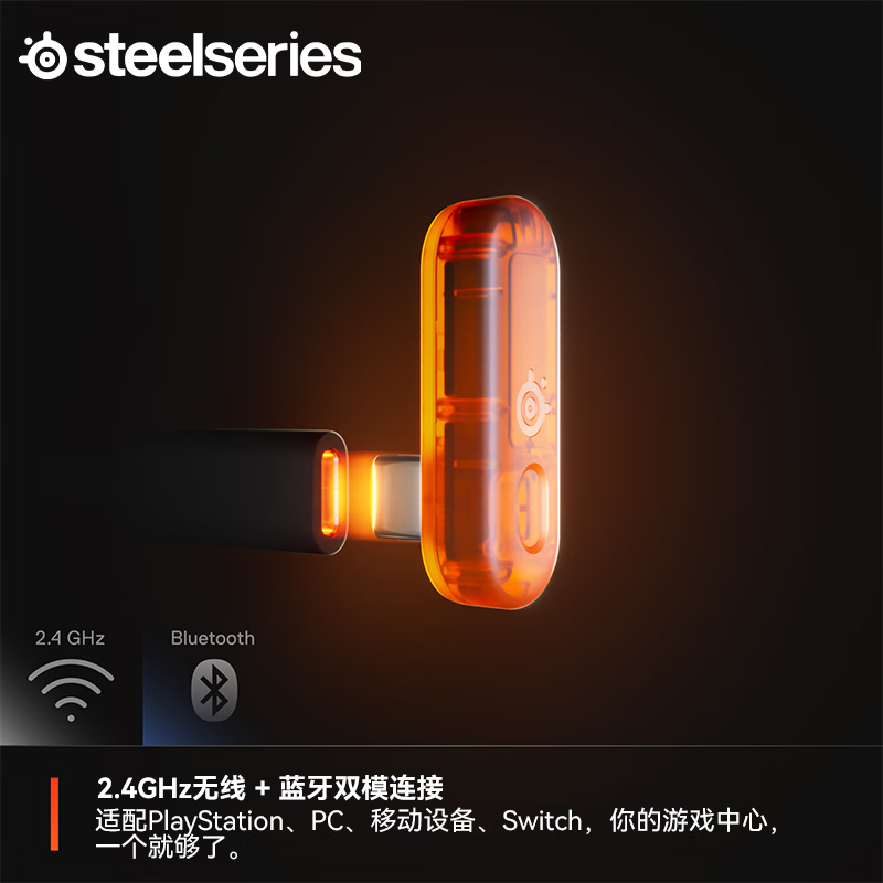 SteelSeries Ice Devil Game Bean Crystal Orange ArctisGameBuds True Wireless Gaming Headset TWS In-Ear Bluetooth 2.4GHz E-Sports Mobile Phone ANC Noise Reduction Transparent