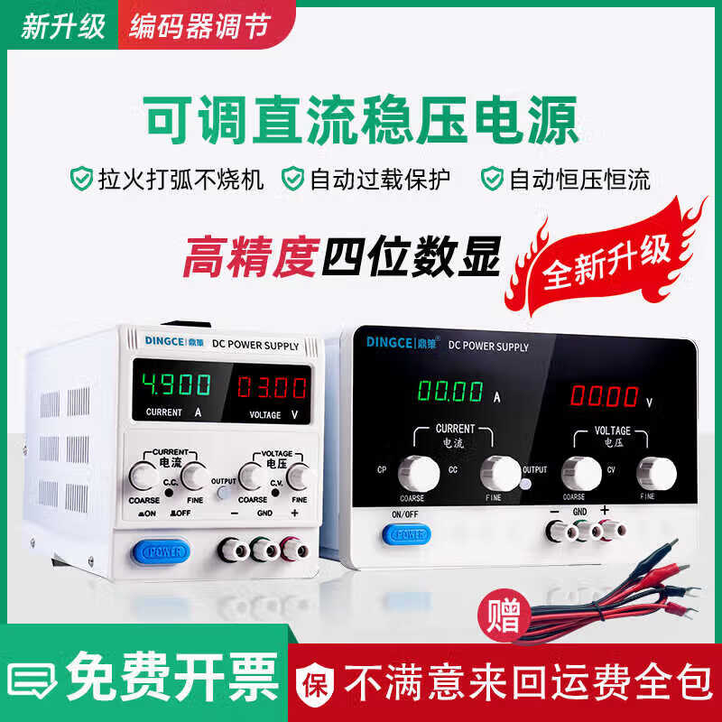 Huaiman adjustable DC regulated power supply 15V30V60V100V constant current 5A10A20A30A electroplating charging DC-6030D 0-60V 0-30A 1800