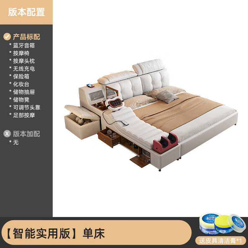 He Jiagong's 2025 new style leather bed, multi-functional massage, high-end tatami double bed, master bedroom, large bed, soft-covered wedding bed, Italian smart and practical single bed, 1800mm*2000mm frame structure
